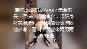 清纯白嫩小仙女小姐姐『萌之乖乖』✅白丝小脚足交内射 被操的奶子摇摇欲坠 从娇喘到淫叫 从害羞到妩媚 从淫水到高潮