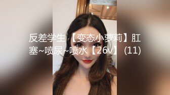 漂亮妹子啪啪尖叫声不止，被猛干说好疼。