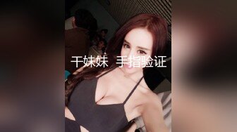 绿帽癖老公找单男艹爱妻✿模特身材极品娇妻『短裙无内』淫妻福利 ，主动张开黑丝M腿 满嘴淫语呻吟不断！下