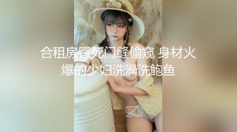 STP32368 星空无限传媒 XKGA006 塞蛋淫妻高潮不止淫水不断 白熙雨