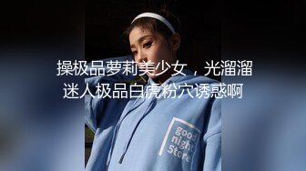 海角社区乱伦大神小金 中秋操同事妈，美熟阿姨背叛自己老公和儿子羞涩的样子插起来太舒服了