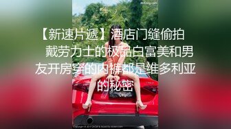  高颜值美女吃鸡啪啪 撅着屁屁被无套猛怼 深喉爆吃精