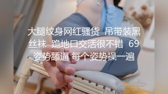 探花元老，开创外围时代大神【雀儿满天飞】云南高端车模 婀娜多姿 3000一炮，风情万种淫荡娇娃