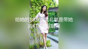 极品反差女神私拍，万人追踪推特气质小姐姐【小姑妈S】订阅，道具紫薇与撸铁健硕帅哥大玩性爱 (8)