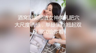 【新片速遞】 慕黑的少妇❤️非洲儿子激情做爱：口射了再开收费，我没有哪个本事口射哈哈哈，因为太大了我嘴装不下那么多。大鸡巴撑满骚逼！