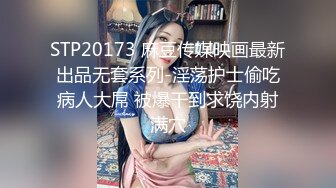 10/19最新 后入操逼捏大奶蜜桃爽翻的节奏啪啪做爱VIP1196