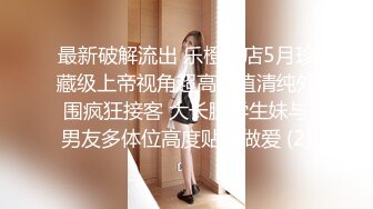 韵味十足的美少妇露脸全裸自慰，第一视角镜头前展现大肥鲍鱼第01集