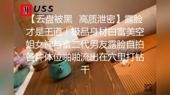  胸前玫瑰纹身说话嗲嗲美女大战头套男，无毛逼逼开档网袜，特写深喉交活很不错