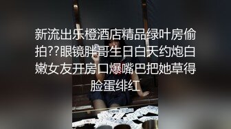 小母狗被主人狠狠操