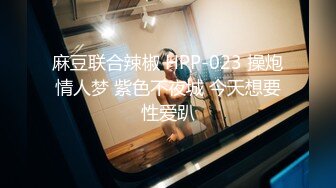 【TM0061】春节返乡之旧情复燃 离家少年衣锦还乡求爱曾经恋人 #徐婕