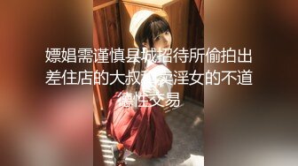 ✿学院风萌妹✿清新小可爱〖TopSweetBaby〗情趣JK装清纯学妹，粉粉嫩嫩激发原始欲望，反差纯欲系少女！