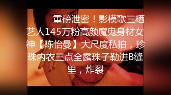 极品女神，360度无死角，肤白貌美，土豪的专属玩物