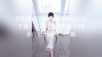 【AI明星换脸】AI-关晓彤美腿痴女医生的改善射精诊所完美换脸，极品中的极品，值得收藏！