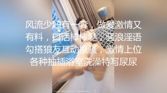 【新片速遞】超级淫荡熟女姐妹花，没男人女女互玩，半脱内裤插穴，舔奶舔骚逼，舔足极度淫骚，实在太骚了[3.88G/MP4/05:08:36]