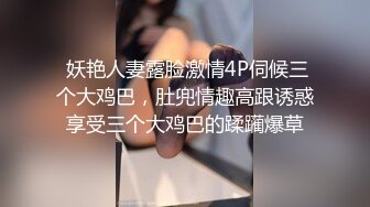 东营骚逼被操的喷水