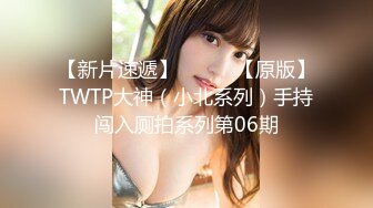 STP33471 2024年新人最嫩的妹子【汇子】小萝莉~刚成年，奶子刚发育，楚楚可怜的小眼神真让人遭不住，上下都超级粉，必看！