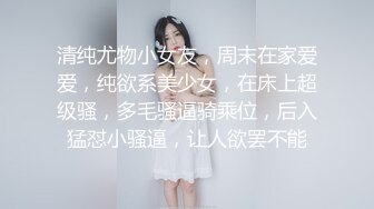 新人 雨儿 性感白黑色网纱上衣 丰腴身材摄人心魄 长相清纯甜美身姿苗条动人的美女