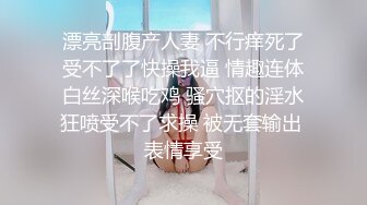 ✿纤纤美腿✿新交的99年女友，肉丝美腿小高跟诱惑拉满，美腿抗肩暴力后入小翘臀，不给射里面只能射骚臀上