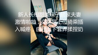 商场全景偷拍身材不错的的破洞牛仔裤美女 B也漂亮