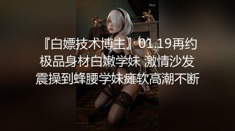 ★☆稀缺资源☆★九头身一线天白虎嫩逼，网红脸夜店女王【六月】福利私拍②，各种发骚户外露出大道具紫薇，诱惑十足，满满撸点 (2)