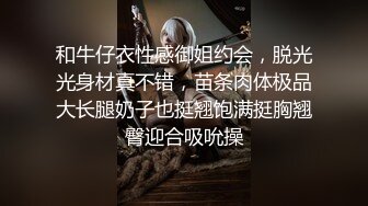 《自录无水》女团大秀，实力卖骚，玩具抽插小穴，啪啪大秀【小趴菜】【10V】 (5)