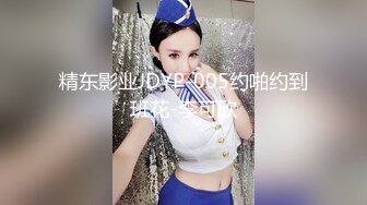 10-11九亿庆公子约啪年轻活泼小妹，听话爱笑床上开心一炮