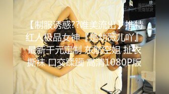 【新片速遞】约的女大学生在洗澡，身材又嫩又纤细，花了钱，这体验感真心不错！