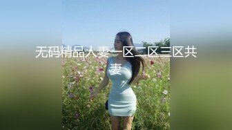 星空传媒XKTC085妩媚少妇被高中同学操到高潮