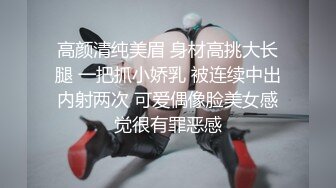 【极品❤️网红学妹】小敏儿✿ 仙女气质楚楚动人美少女 一日女友体验 白丝蜜臀嫩穴天天肏都不过分 内射才是最爽的