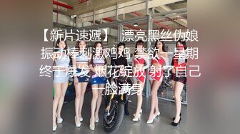 《淫荡夫妻㊙️重磅泄密》万人求购Onlyfans网红淫妻调_教 (4)