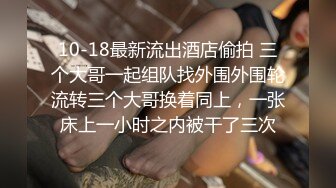 单男疯狂输出草媳妇