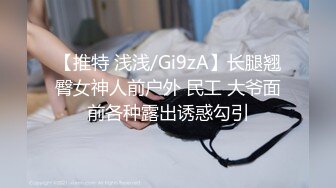 STP33129 豪乳女神 Diary 淫亂實錄 豪乳女友幻身狐尾女仆用蜜穴盡心伺候單男 VIP0600