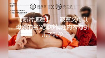 来自洛阳的19岁萌妹子在石家庄的街头找陌生男人求操，到了宾馆骚态尽显，口交69道具插穴让小哥哥满意