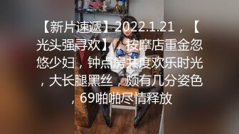 【360酒店】性欲强劲的漂亮富婆包养眼镜大学生小伙酒店开房 吃软饭就要尽力 想干就干连操好几炮 高清720P原版