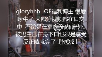 土豪星级酒店双通略微羞涩无毛小野模戴上眼镜很文艺啪啪啪急促喘息要给操哭了还说戳到我的泪点了