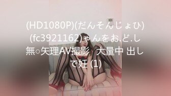 FC2PPV 2534859 【初撮り】【無修正】【完全素人娘確約】【Eカップ】♥️脱ぐだけならでハメ撮りまでこぎつけた可愛すぎるサツキちゃん♥️！！恥ずかしがり体質※レビュー特典／高画質Ver