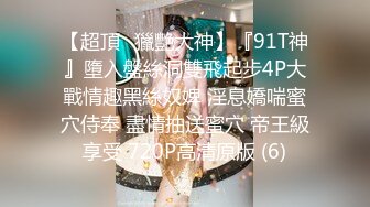 【新片速遞 】 商城尾随碎花裙肥臀短发小骚妹❤️粉蕾丝内一侧漏毛前面透视黑森林