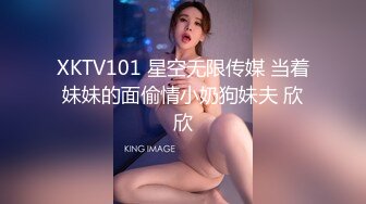 -护士SM三P多人调教反差母狗女友的性奴养成记Chinesehomemade_16539672610797277