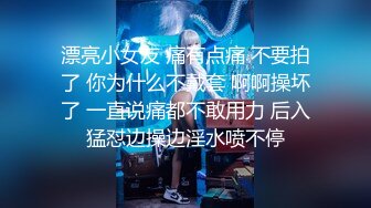 GX-009 莫云雪 无法控制的偷窥欲 淫娃大学生的少女酮体 冠希传媒 x 麻豆传媒映画