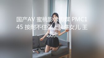 亚洲最美变性人『艾米』绝版性爱无套爆操变装制服女学生