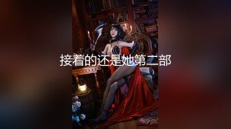 最新力作，和无毛性感炮友酒店做爱！