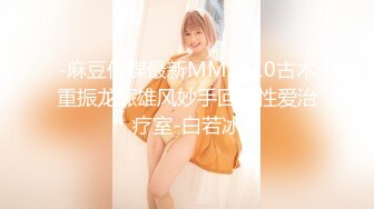 【泪痣网红美女表演骚逼吃香蕉】双指猛扣大量喷水