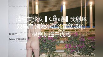 绿奴狂喜，淫乱母狗滥交吮吸精液，无套内射，颜射口爆巨乳摇晃，要素齐全