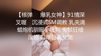 STP25252 天美传媒 TMW-019《销售女教练 》肉体换业绩 羽熙