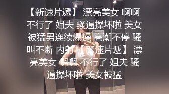 女神出没！顶级女神预警！身材爆好面容姣好 女人味十足的顶级尤物，穿上【蜘蛛侠战衣】打炮时竟然脱了，当起了母狗干