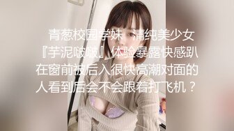 ❤️❤️一线天馒头B，极品网红美女，女仆装被炮友爆草，怼入骚穴一顿操，骑乘位夹的好紧，无套内射