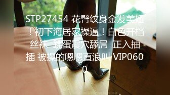 白裙兔女郎新人美女，下美腿白色网袜，无敌白虎粉穴，跳蛋塞入震动浪叫不断