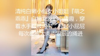 天美传媒TMG002表哥偷偷下药搞定漂亮小表妹