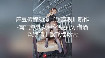 极品颜值白嫩双马尾女高学妹✅被金主爸爸包养 带到酒店镜子前后入，一边被操一边欣赏自己淫荡模样