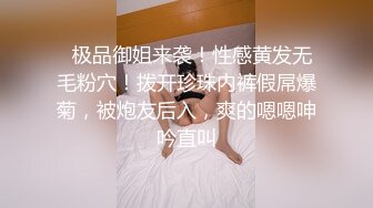 2024-4-22最新流出酒店情趣圆床偷拍小哥下班和模特身材女友开房穿上性感黑丝做爱